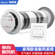 埃默德新風(fēng)機家用新風(fēng)系統空氣凈化換氣PM2.5活性炭過(guò)濾雙速機械開(kāi)關(guān) 110#墻式新風(fēng)機雙速機械開(kāi)關(guān)無(wú)過(guò)濾套裝