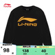 李寧（LI-NING）童裝兒童套頭衛衣男女大童柔軟親膚舒適寬松圓領(lǐng)上衣170YWDW411-3