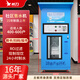 希力小區自動(dòng)售水機社區直飲水機大型商用凈水器桶裝水直飲機自助水站刷卡投幣掃碼農村用立式凈水設備 【物聯(lián)網(wǎng)款】XL-ZYJ-400（S6）咨詢(xún)獲取優(yōu)惠底價(jià)