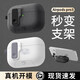 優(yōu)思頓airpods pro3保護套airpods4硅膠蘋(píng)果耳機殼airpod鎖扣ipods2025新款二四第3代藍牙airpods3盒 【星空白+掛圈 】自動(dòng)彈蓋-耐臟防摔 蘋(píng)果 AirPods 4