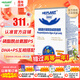 heplantHeplant誠長(cháng)優(yōu)+磷脂酰絲氨酸藻油凝膠糖果軟膠囊 搭配dha兒童 PS