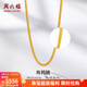 周六福（ZLF）  黃金項鏈男女款足金999金項鏈肖邦鏈 計價(jià) 40+5cm尾鏈 - 4.09g 單件