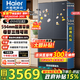 海爾（Haier）【小紅花新品】501升594mm專(zhuān)業(yè)超薄零嵌入式十字對開(kāi)門(mén)四門(mén)家用電冰箱風(fēng)冷無(wú)霜底部散熱補貼15% 501L+594mm超薄+底部散熱+黑金凈化