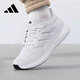 阿迪達斯（adidas）時(shí)尚潮流男款舒適運動(dòng)跑步鞋IE8899 42