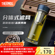 膳魔師（THERMOS）雙層玻璃杯男女茶水分離杯水杯車(chē)載便攜泡茶杯生日禮物TCGE-400 藍色 400ml