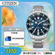 西鐵城（CITIZEN）手表男日韓表自動(dòng)機械日顯藍盤(pán)舒博鈦運動(dòng)禮物
