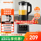 九陽(yáng)（Joyoung）家用輕音全自動(dòng)1.2L多功能預約豆漿機2-3人榨汁機料理輔食機五谷雜糧破壁機 P203 國家補貼