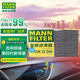 曼牌（MANNFILTER）空調(diào)濾清器空調(diào)濾芯CUK22049適用于繽瑞 1.0T 1.4T/第四代新帝豪