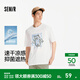 森馬（Semir）涼感T|短袖T恤男夏季速干抑菌情侶上衣小怪獸趣味印花針織衫 漂白10007 L