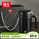 富光保溫杯316不銹鋼大容量辦公泡茶杯帶把水杯子桌面禮盒生日禮物