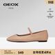 GEOX杰歐適女鞋早春平底樂(lè )福鞋簡(jiǎn)約舒適百搭休閑涼鞋女 杏色 36