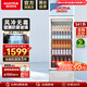 澳柯瑪（AUCMA）展示柜冷藏保鮮柜商用立式冰箱保鮮飲料冷柜超市啤酒水果冷藏柜保鮮柜單門(mén)展示柜 風(fēng)冷無(wú)霜 341升 1級能效 SC-341CNE