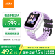小天才兒童電話(huà)手表Q3A霞紫【新品】AI精準定位防水視頻通話(huà)學(xué)生智能手表爆款升級移動(dòng)支付男女
