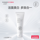 初源漾煥彩美白補水保濕潔面乳凈膚煥亮凈潔毛孔油脂清爽洗面奶男女通用 【熱賣(mài)爆款】美白補水洗面奶100g*1