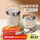 ymer雙層保溫桶飯盒超長(cháng)提桶上班族學(xué)生帶飯自營(yíng)新款不銹鋼裝湯壺碗