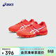 亞瑟士（asics）2025JUNIOLE新款男女兒童運動(dòng)鞋耐磨減震跑步足球鞋1104A056