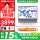 聯(lián)想小新Air13 2026補貼15% 超輕薄筆記本電腦 學(xué)生辦公設計網(wǎng)課 旗艦AMD銳龍標壓處理器 R7-7735HS 16G 512G 白色丨國補 人臉識別 13英寸  高清  全面屏
