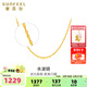賽菲爾黃18K金項鏈水波紋女款鎖骨鏈黃色K金彩金鏈子送生日禮物 約43cm  約0.8g±0.1g