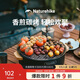 Naturehike挪客墨煙桌面燒烤爐子家用戶(hù)外露營(yíng)便攜烤肉炭火圍爐煮茶煎烤兩用