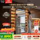 松下（Panasonic）和光鏡515L法式多門(mén)鏡面冰箱家用超薄零嵌自動(dòng)制冰一級能效以舊換新NR-52GBXJ3-M【國家補貼】