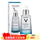 薇姿（VICHY）快速補水溫和清爽淡化細紋面部護膚品 89火山能量瓶微精華露 50ml
