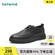 熱風(fēng)（Hotwind）商務(wù)正裝皮鞋男鞋新款男士透氣時(shí)尚商務(wù)休閑鞋圓頭男士皮鞋 01黑色 41