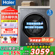 海爾（Haier）迷你洗衣機全自動(dòng)滾筒內衣紫外線(xiàn)除菌洗衣機5公斤小型母嬰兒童變頻一級能效智能投放 以舊換新補貼 【海爾】精華洗+雙智能投放+手機智控 滾筒 5kg