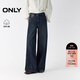 ONLY 2025夏季時(shí)尚百搭高腰寬松長(cháng)褲直筒褲牛仔褲女|125332068