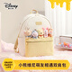 迪士尼（Disney）小熊維尼毛絨玩偶包可愛卡通大容量實用雙肩書包女孩閨蜜生日禮物
