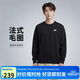 耐克(NIKE)男春秋圓領(lǐng)衛衣 休閑運動(dòng) 時(shí)尚簡(jiǎn)約FN3889-010黑 2XL