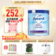 愛(ài)他美（Aptamil）英國版愛(ài)他美深度水解奶粉 益生菌牛奶蛋白過(guò)敏 特配奶粉 低乳糖 英版愛(ài)他美深度2段 800g*1罐