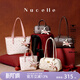 紐芝蘭（NUCELLE）限定套裝小馬掛件配包包女款情人節生日禮物大容量通勤單肩斜挎包 桃桃粉中號【可放13寸電腦】飛馬掛件 時(shí)尚高端品牌送女友