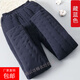 新疆棉花褲 手工棉褲男 中老年內外穿加厚防寒高腰彈力保暖褲冬季 藏藍   色【100%新疆棉花】 4XL 重145-160斤高165-180C