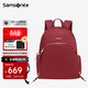 新秀麗（Samsonite）雙肩包電腦包女商務(wù)通勤14英寸背包書(shū)包筆記本出差旅行包優(yōu)雅時(shí)尚