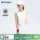 Navigare意大利小帆船翻領(lǐng)無(wú)袖針織衫女2026春夏季新款休閑運動(dòng)背心上衣 云上舞白 S