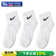 耐克（NIKE） 男女襪 26春新款黑白透氣耐磨吸汗運動(dòng)休閑低幫襪子 SX7677-100 L(42-46碼)