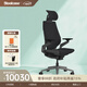 STEELCASE世楷 Gesture 人體工學(xué)電腦椅 電競游戲座椅 輕奢商務(wù)辦公老板椅 曜石黑+頭枕