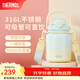 膳魔師（THERMOS）噸噸桶大肚杯316L不銹鋼大容量?jì)和乇哳佒瞪斩Y物TEMA 蜜瓜泡泡附杯帶吸管 950ml 熱賣(mài)推薦