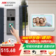 ?？低暎℉IKVISION）可視對講門(mén)禁智能電子監控小門(mén)童免提語(yǔ)音通話(huà)門(mén)鈴呼叫室外防水 家用別墅 企業(yè)單位KIS4222/含配件 【室內機+門(mén)口機】一拖一套裝 【免費技術(shù)遠程指導】