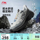 李寧奔霄丨跑步鞋男時(shí)尚百搭低幫運動(dòng)跑步鞋ARNV015