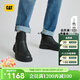卡特（CAT）新品男士戶(hù)外休閑工裝高幫鞋切爾西靴商場(chǎng)同款 黑色 42