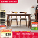 全友家居現代北歐風(fēng)長(cháng)方形巖板餐桌椅家庭用小戶(hù)型客餐廳餐桌椅子全套