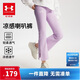 安德瑪（Under Armour）女童運動(dòng)褲女生大童休閑長(cháng)褲修身喇叭褲241211137 紫色 130cm 