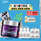 科顏氏（Kiehl's）紫玻A輕乳霜50ML面霜緊致修顏霜護膚品禮盒 生日禮物