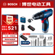 博世（BOSCH）電鉆鉆墻打孔多功能家用螺絲刀GSB120單電12V鋰電+小黑盒附件箱