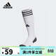 阿迪達斯（adidas）兒童足球襪男童青少年長(cháng)筒襪厚底比賽訓練運動(dòng)襪子IB7796 L
