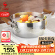 三四鋼湯鍋雪平鍋316L不銹鋼煮粥鍋家用燉鍋煮泡面鍋食品級24cm 39071