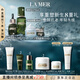 海藍之謎（LA MER）明星修護套裝(精萃水+精華+面霜+眼霜)護膚品化妝品禮盒生日禮物