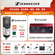 森海塞爾（Sennheiser） MK4大振膜專(zhuān)業(yè)錄音師K歌話(huà)筒電容配音麥克風(fēng)主播直播唱歌語(yǔ)音廳吉他錄音MK4 【MK4+?？怂固豐OLO4套裝】