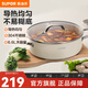 蘇泊爾（SUPOR）火鍋304不銹鋼復底加厚湯鍋家用火鍋易潔涮羊肉明火電磁爐通用 ET30AAS04-W（白色） 30cm